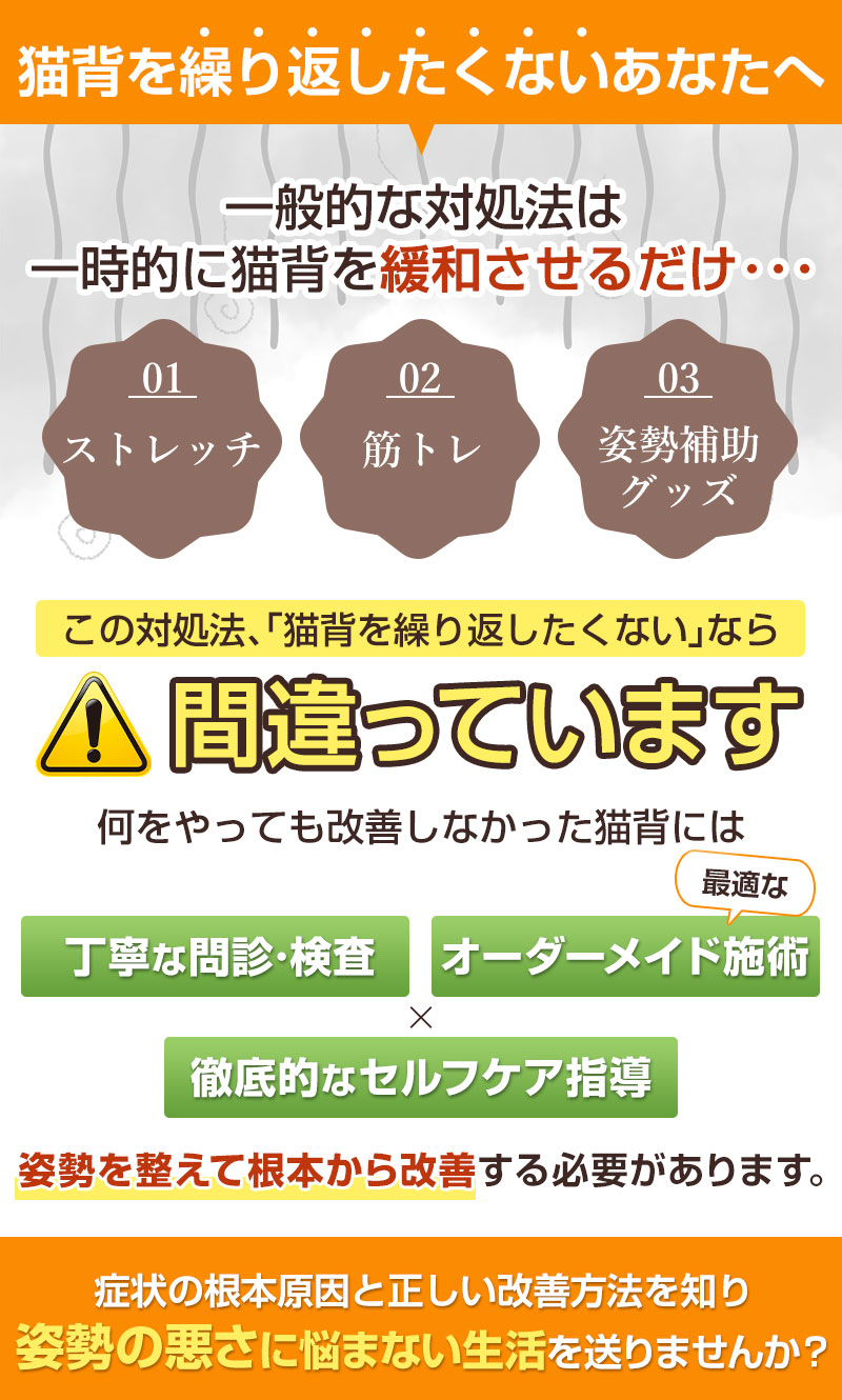 間違っています