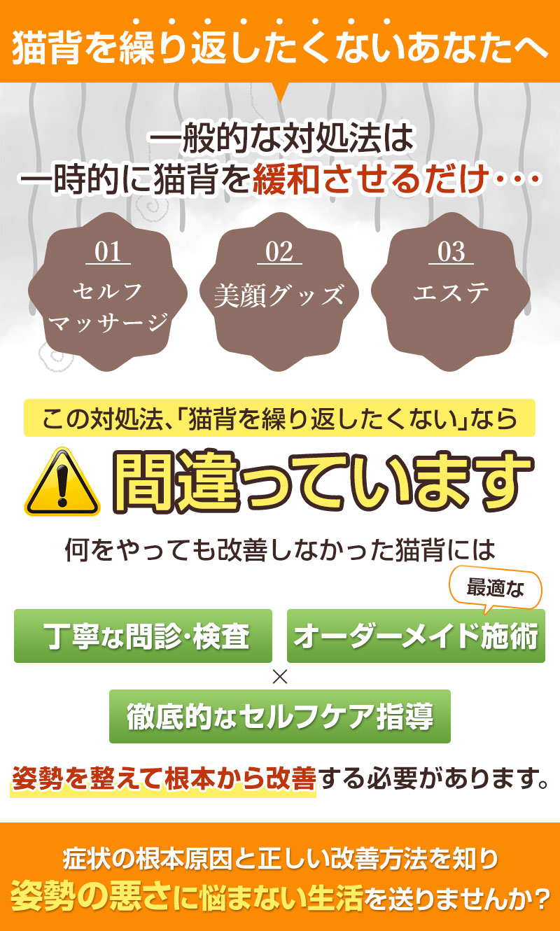 間違っています